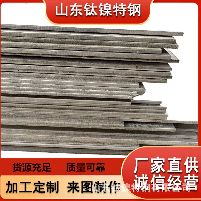 INCONEL725镍合金板批发供应 耐高温耐腐蚀 规格齐全现货