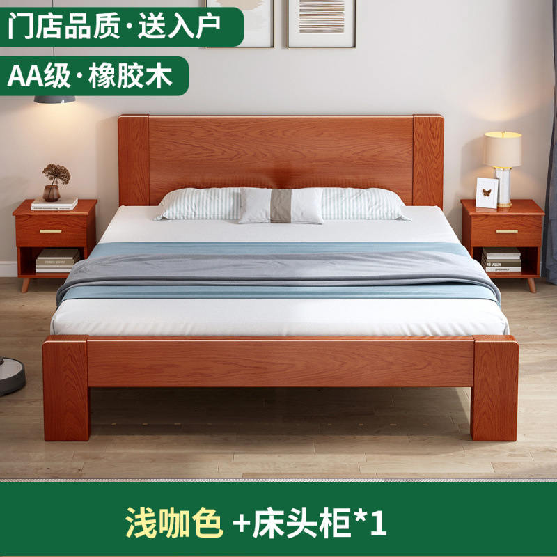 全实木床1.5米家用现代简约橡胶木1.8双人床主卧1.2m单人儿童床架|undefined