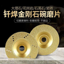 ����ʯ�и�Ƭ����ʯ�T����ĥƬʯӢʯ�մɴuĥ߅��ĥ�Cĥ�P����Ƭ