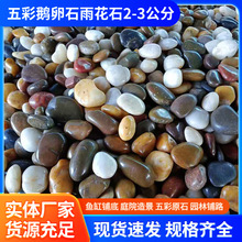 ����Z��ʯ�껨ʯ2-3�����·ͥԺ䁵؈@���쾰�~�׻����b�ʯ