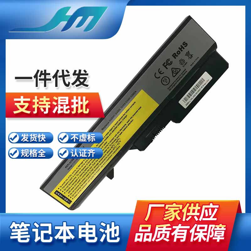 For Lenovo G460 Z460 G470 Z470 Z465 Z475 G560 G475 G465 notebook