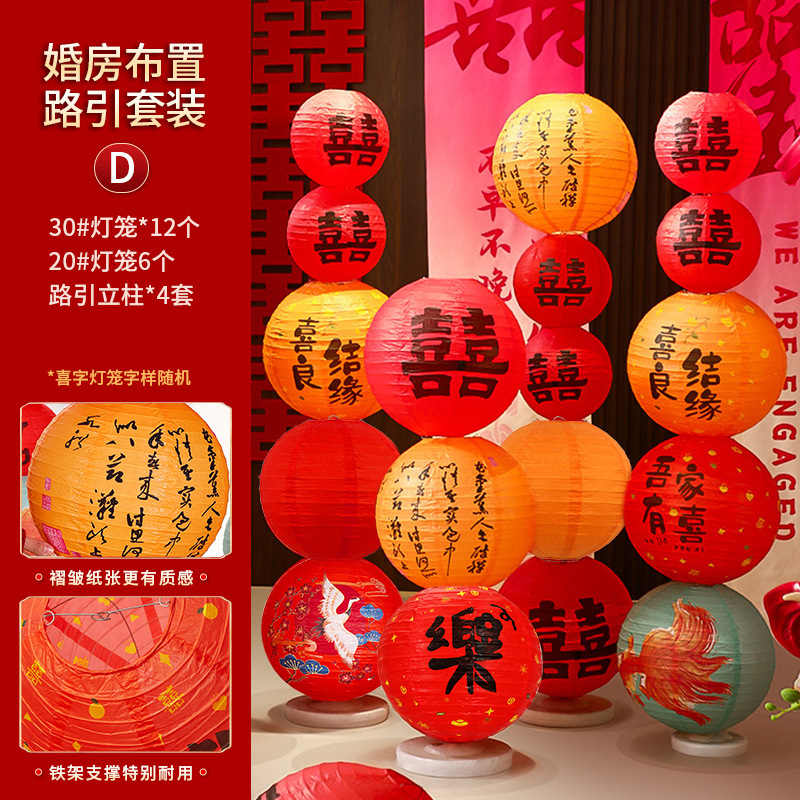 La casa de bodas organiza un traje de guía de carretera D