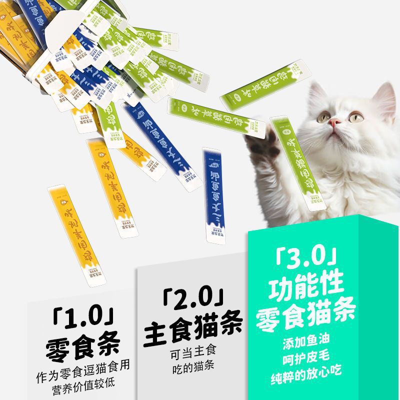 Barras de almacenamiento para gatos, bocadillos enlatados para gatos, alimentos húmedos para gatos pequeños, pescado seco para gatos enlatados para mascotas