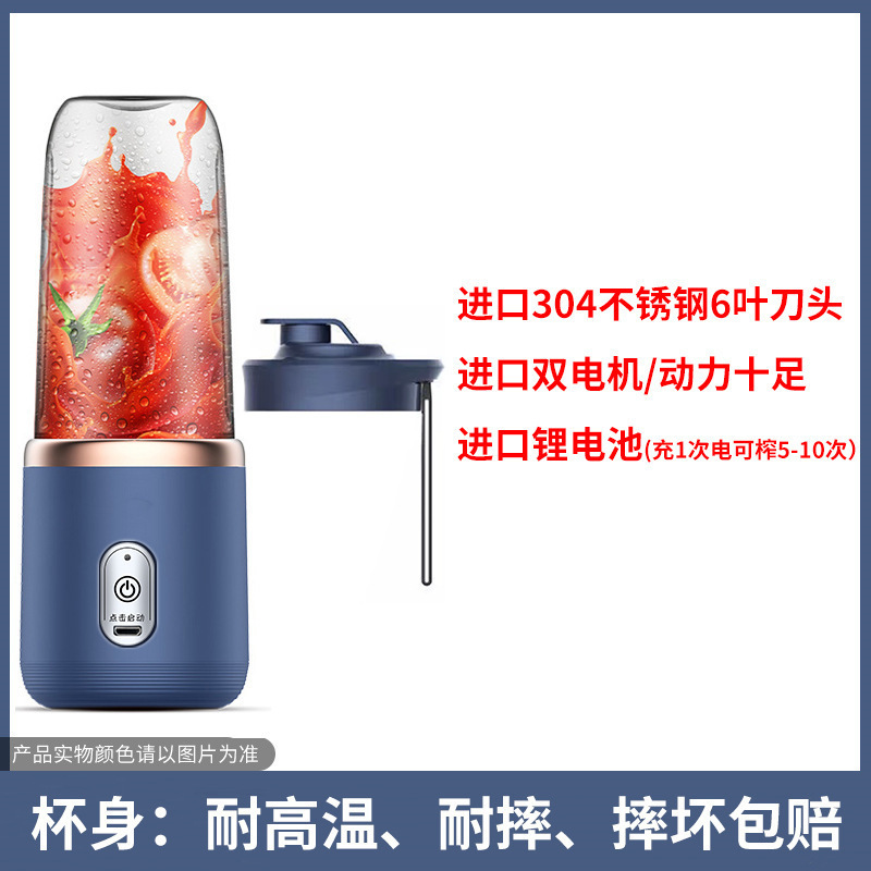 志高新款便携式榨汁机充电小型家用果汁杯学生全自动多功能榨汁杯|undefined