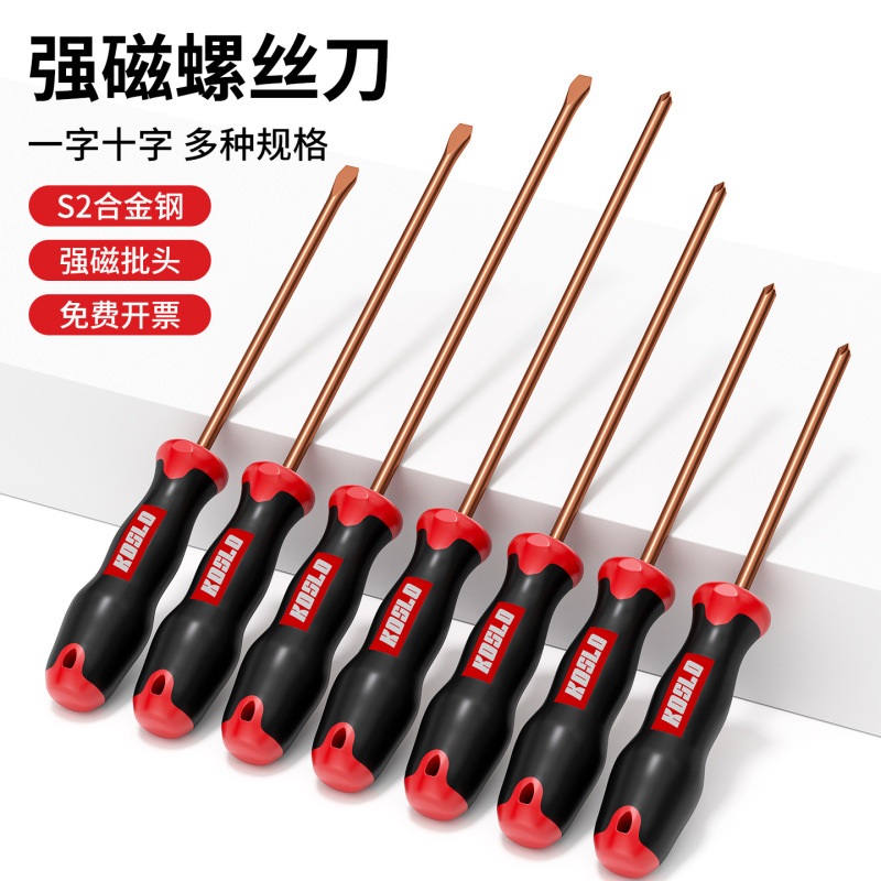 Magnetic Screwdriver Wholesale Industrial Grade Cross Screwdriver Plus Magnetic Extension Flathead Screwdriver Plastic Handle Screwdriver Set Magnetic Screwdriver Wholesale Industrial Grade Cross Screwdriver Plus Magnetic Extension Flathead Screwdriver Plastic Handle Screwdriver Set