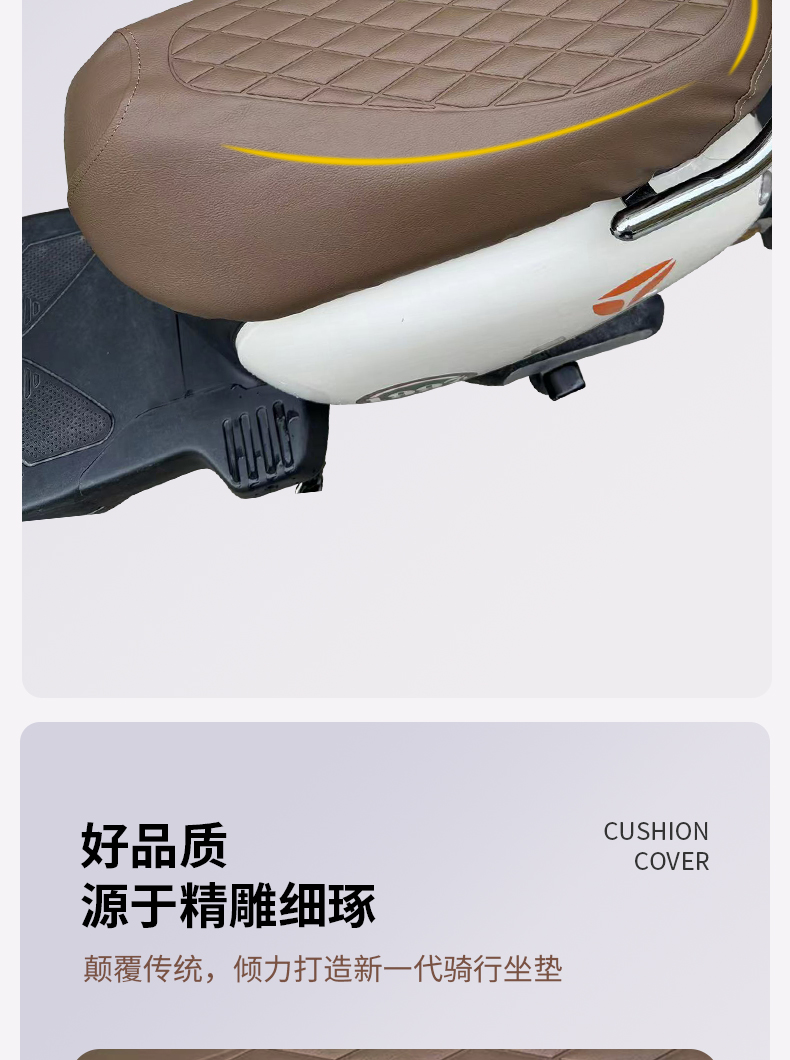 Suitable for Yadi M20-D Seat Cover Electric Vehicle Seat Cushion Cover Waterproof Seat Cover Four-Season Universal Seat Cover