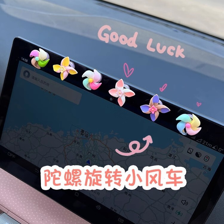Car interior accessories ornaments small windmill rotating top creative car decoration center console ladies cute Internet red Car interior accessories ornaments small windmill rotating top creative car decoration center console ladies cute Internet red