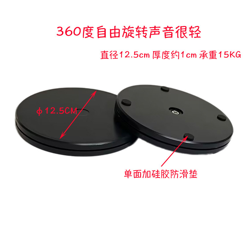 # マルチ仕様 (8cm-40cm) 多機能回転ベース耐荷重プラスチック包装およびシールターンテーブル盆栽ディスプレイ|undefined