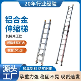 家用梯;仓储车间用梯;船用五金配件