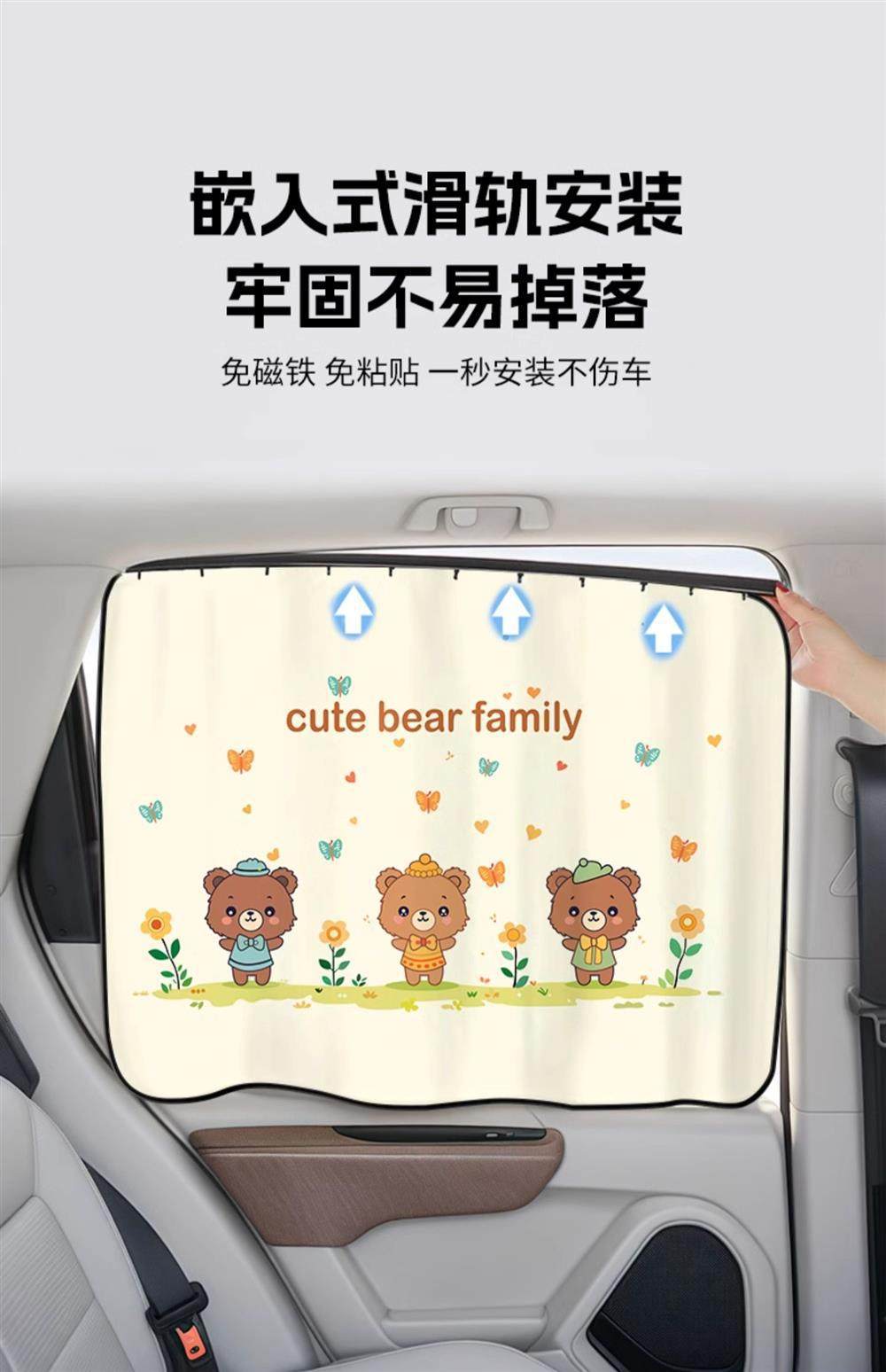 Car Sunshade Curtains, No Installation Needed, Privacy Curtains for Sleeping in the Car, Car Side Windows, Car Safety Seats, Magnetic Type