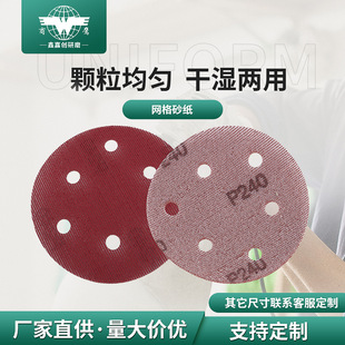 5��A�ξW���ɰ��125mm�W��ɰ���A�Pɰ����ĥ����W��ɰ�S�����l