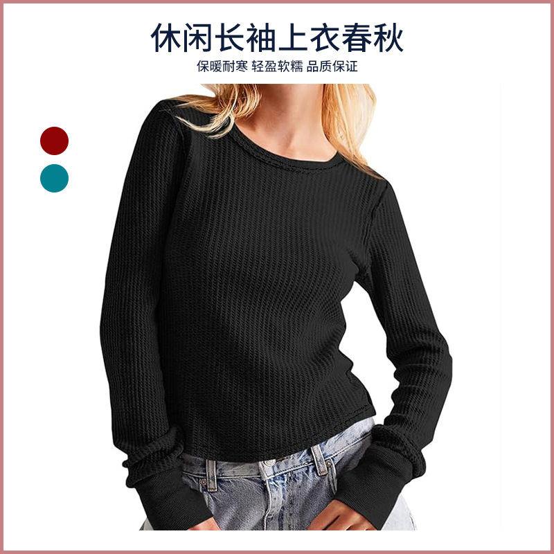 Women's Long Sleeve T-Shirt, Waffle Knit, Crew Neck, Casual Thumb Hole, Slim Fit Top, Simple and Versatile, Waffle Texture