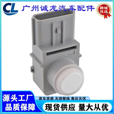 Black and White Color 95720-B2300 95720B2300 Suitable for Hyundai Kia Reversing Radar Sensor (Park radarı)