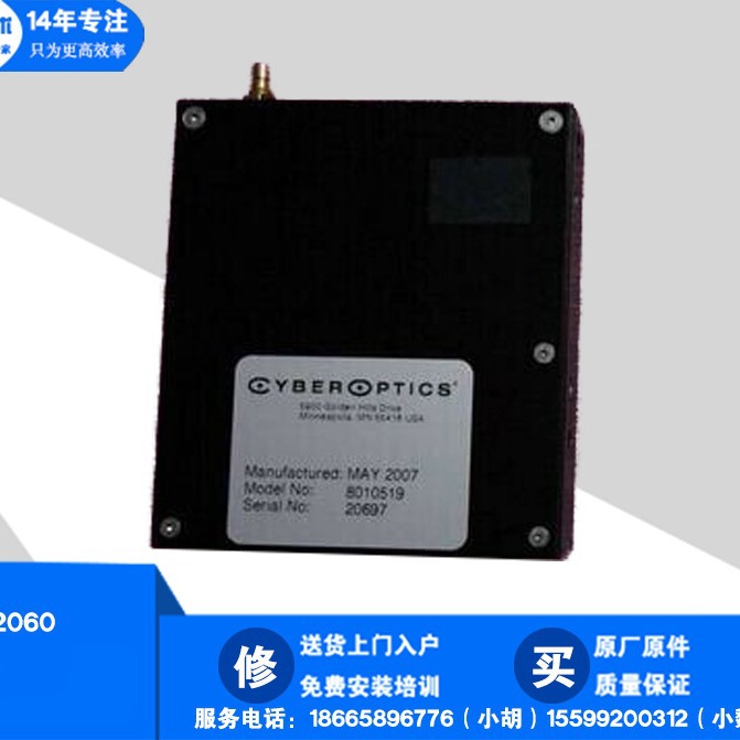 维修 SMT JUKI 贴片机 KE 2060 右头 镭射 NFMLA SENSOR 40003264