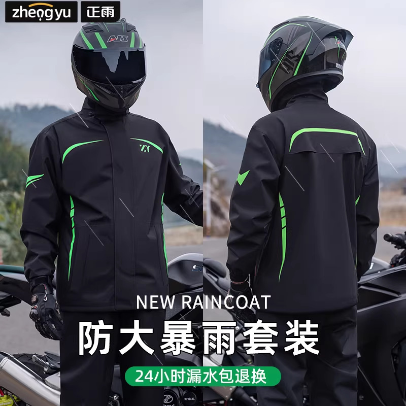Raincoat and Rain Pants Set for Motorcycle Riders, Men's Thickened Rain Suit for Delivery, Storm-Proof, Full-Body, Double-Layer Reflective