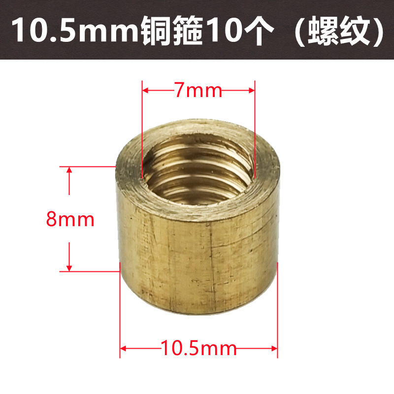 Copper, 10.5mm
