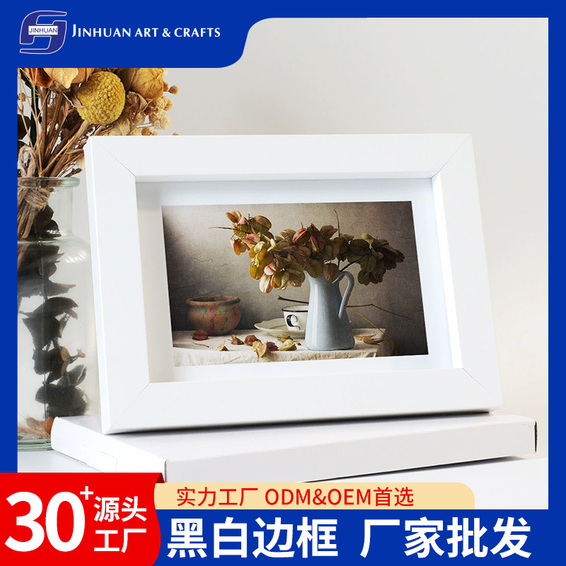 Photo Frame Wholesale, Empty Picture Frame for Display, 5-Inch, 6inch 7inch X 8inch 10inch A4 Photo Wall, Handmade Simple Black and White Border Photo Frame Wholesale, Empty Picture Frame for Display, 5-Inch, 6inch 7inch X 8inch 10inch A4 Photo Wall, Handmade Simple Black and White Border