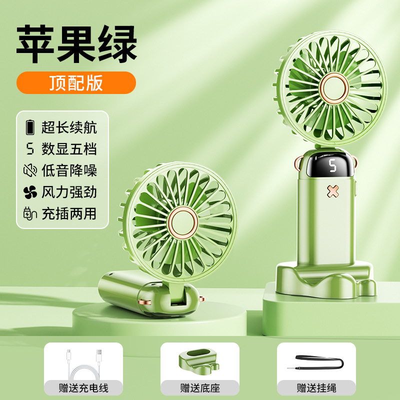 2025 nuevo ventilador de mano usb mini ventilador pequeño portátil estudiante pantalla digital inteligente pequeño ventilador eléctrico plegable
