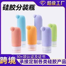 沐浴球浴擦;收纳袋收纳包;收纳瓶