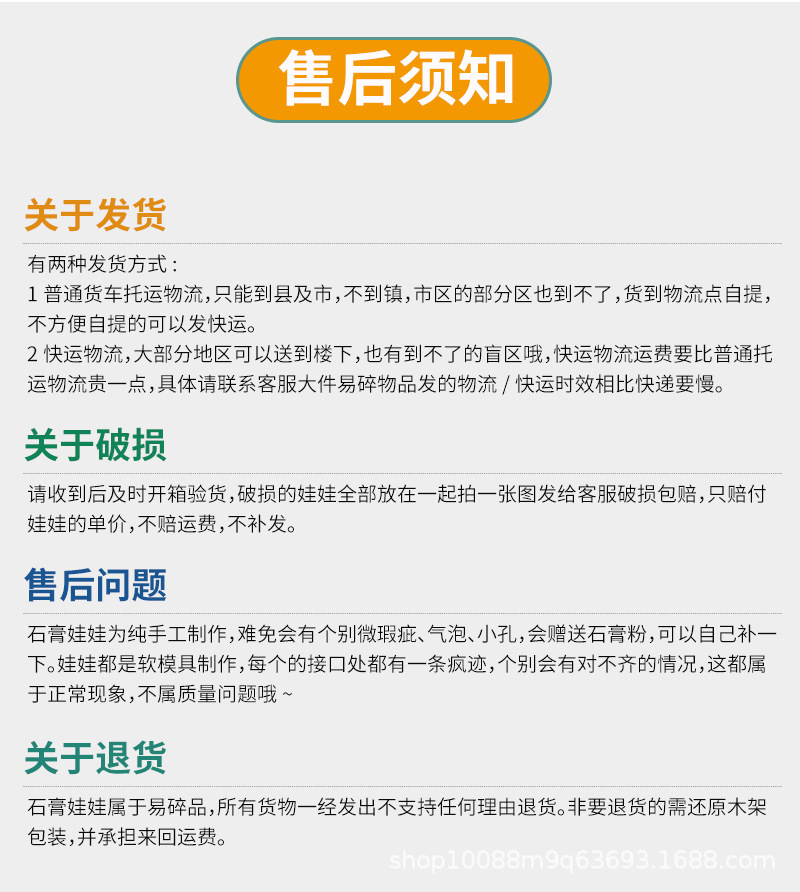 1石膏娃娃_16.jpg