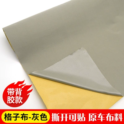 Cloth Self-Adhesive Original Car Fabric, Car roof lining - plaid-gray-self-adhesive-style-half-meter