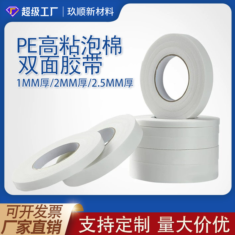 Customized manufacturer foam double-sided tape advertising nameplate…