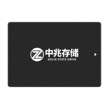 台式筆記本電腦游戲SSD固態硬盤2.5英寸120G128G240G256G高速SATA