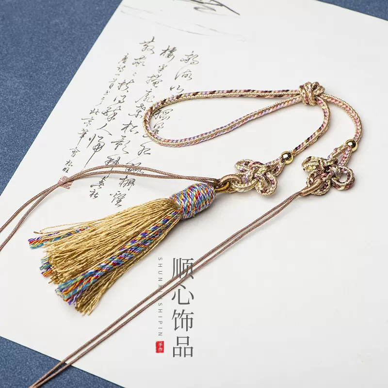 中国结流苏手把件绳半成品diy手工编织拼色中国风挂件汽车挂绳