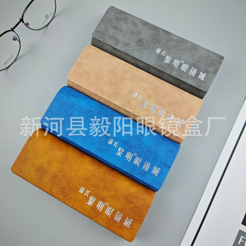 A variety of small fresh portable retro glasses box student sunglasses glasses box men and women glasses box wholesale