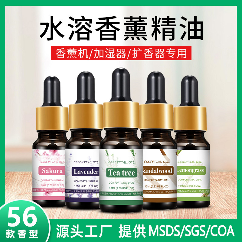 Fragrant Moment Factory Direct 10ml dropper water soluble lavender aromatherapy essential oil aromatherapy machine Special