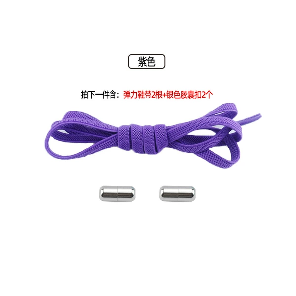 Purple silver capsule