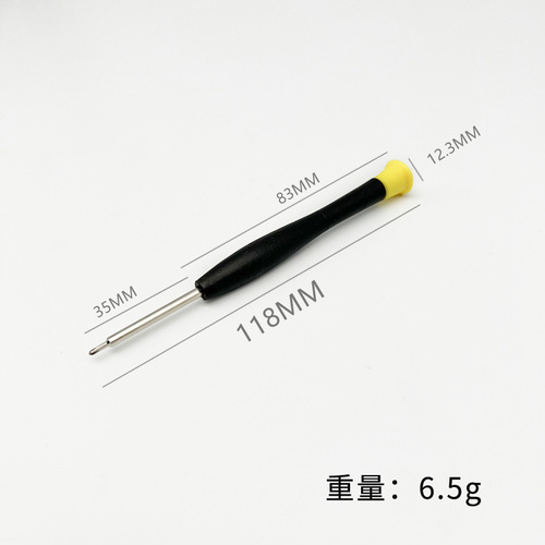 Telecommunications repair screwdriver mobile phone disassembly watch glasses tablet computer fine repair screwdriver distribution tool wholesale