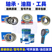 SKF�S��22344CCJA/W33VA405ԭ�b�@���C�{�ĝL���S��
