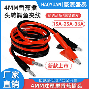 4mm�㽶���^�D�{�~�A���� ���~�����ֱ���Դ����ݔ�����yԇ�A��