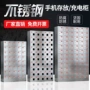 单位寄存学校会议室存放柜