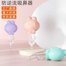 牙胶;喂养餐具;奶嘴