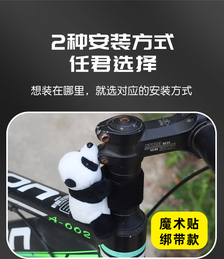 Cute Panda Doll Decoration Accessories for Bicycle, Electric Bike, Motorcycle