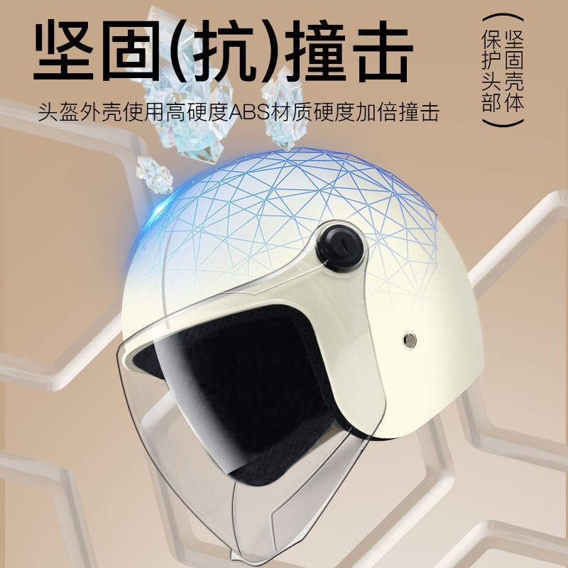 Nuevo casco de bicicleta eléctrica con certificación 3C estándar nacional para hombres y mujeres, medio casco, cálido y seguro para el invierno, color sólido con orejas de oso.