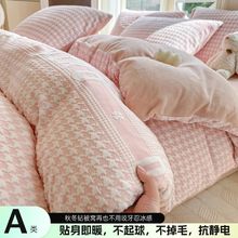 a类牛奶绒秋冬季加绒被套单件珊瑚绒加厚180x200被罩160x210批发