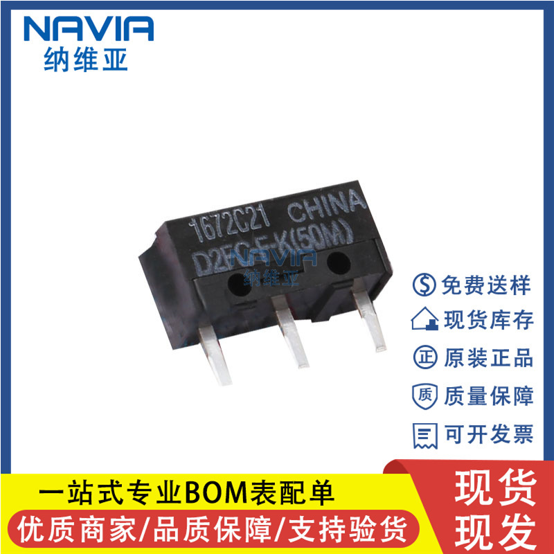 Brand new original D2FC-F-K(50M)-RZ 3 key Razer purgatory Viper mouse button micro switch