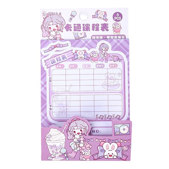 Dibujos animados autoadhesivo horario de clase estudiante de la escuela primaria Escuela Secundaria aprendizaje horario tema tabla adhesivo etiqueta engomada de la tarjeta