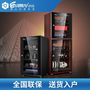 EIRMAI�J���η����C�������ܷ�����ռ{�R�^������С�͹��I������