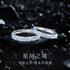 星河の境S925銀夜光カップルペアリング男女軽豪華風蛍光エナメルリング祝日カップル指輪