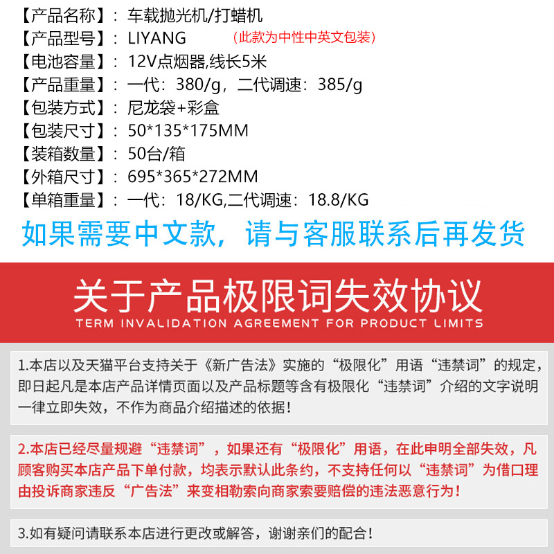 有线抛光机