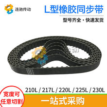 �����X���zͬ����210L��214L��217L��220L��225L��230L����9.525