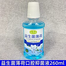 ����������ζ��ǻ�־�Һ260ml�X����������ˮ���¿ښ��־�����Һ