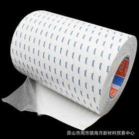 德莎tesa4940/60996半透明棉纸双面胶带泡棉织布贴高粘无纺布模切