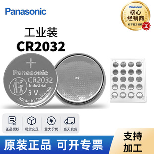 ����늳�CR2032/2025/1620�~��3V�늳���܇耳��b�������I�b��Ʒ