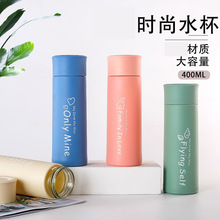 水杯创意潮流双层塑壳玻璃杯商务提手环礼品开店随手杯子logo制作