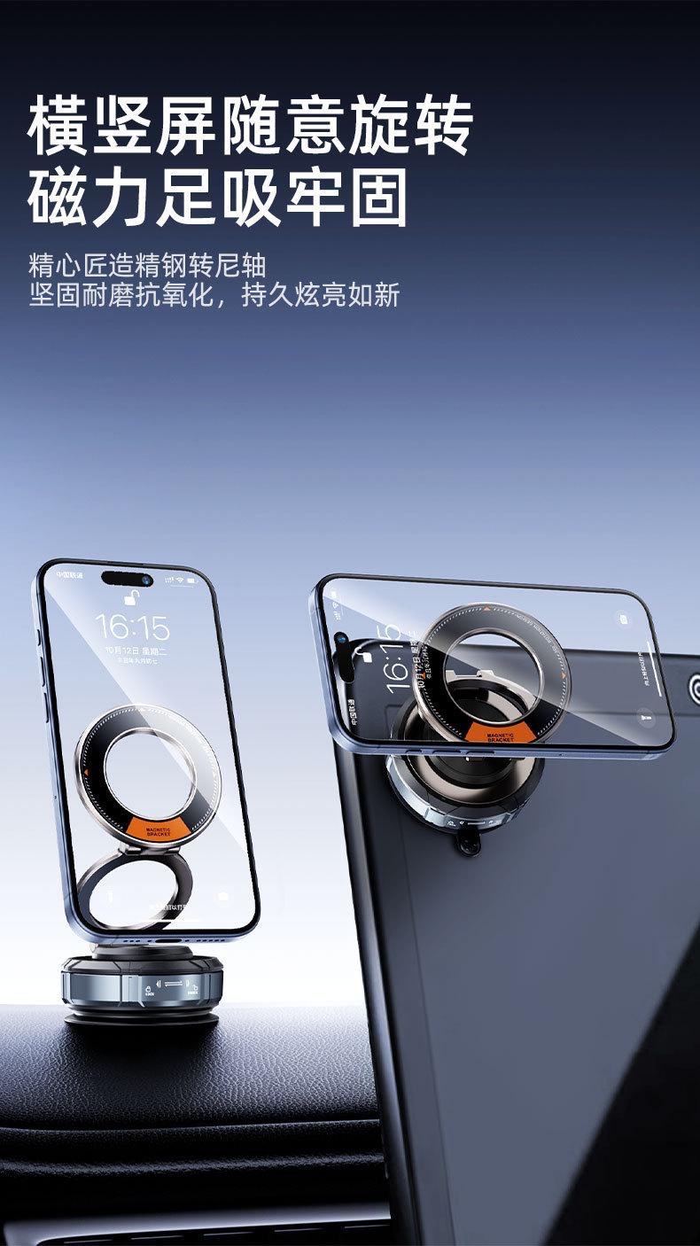 2026 Tiktok Hot-Selling Suction Cup Car Phone Holder, Rotatable, Navigation Fixed, Anti-Shock, Metal Magnetic Mount for Car